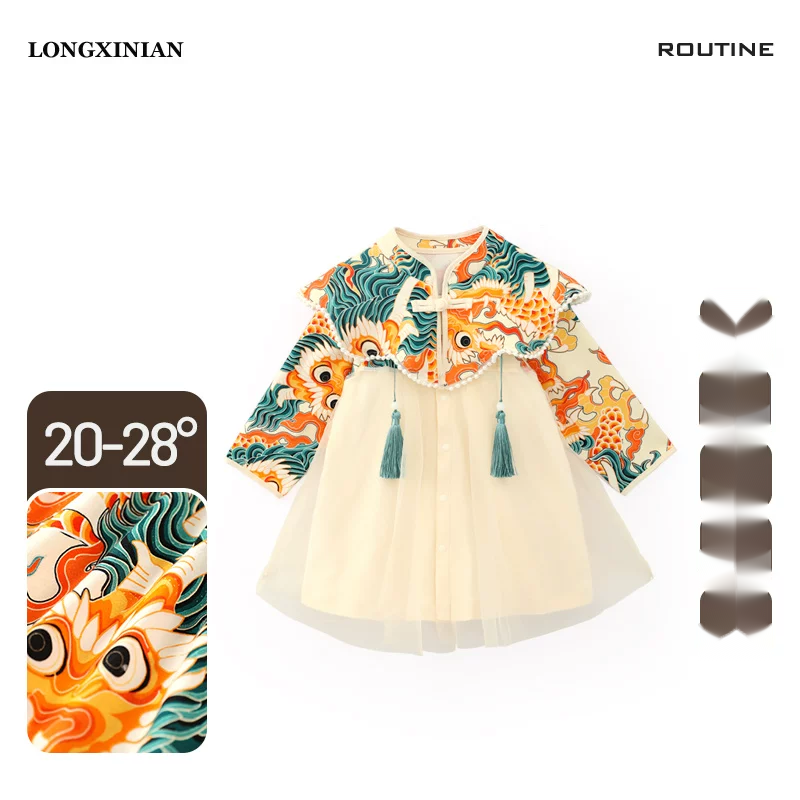 Baby Girl Chinese Style Birthday Dress - First Birthday