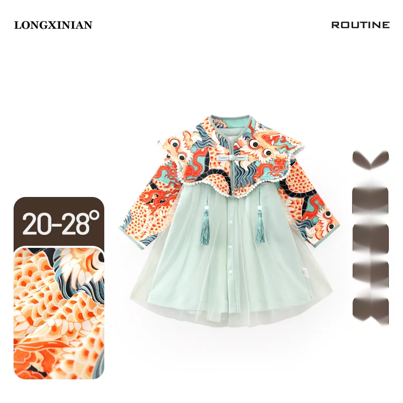 Baby Girl Chinese Style Birthday Dress - First Birthday