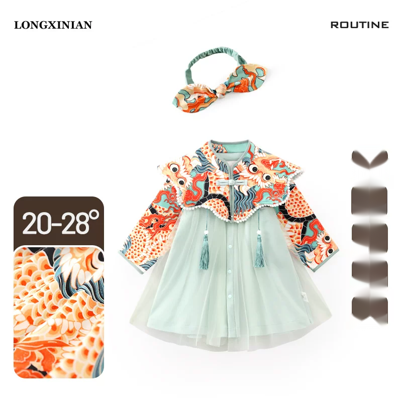 Baby Girl Chinese Style Birthday Dress - First Birthday