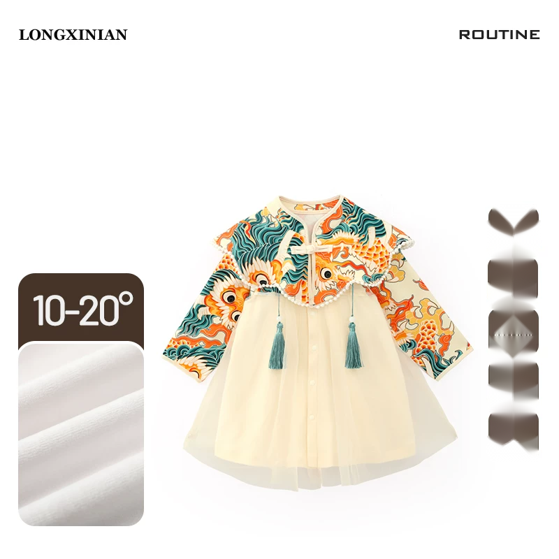 Baby Girl Chinese Style Birthday Dress - First Birthday