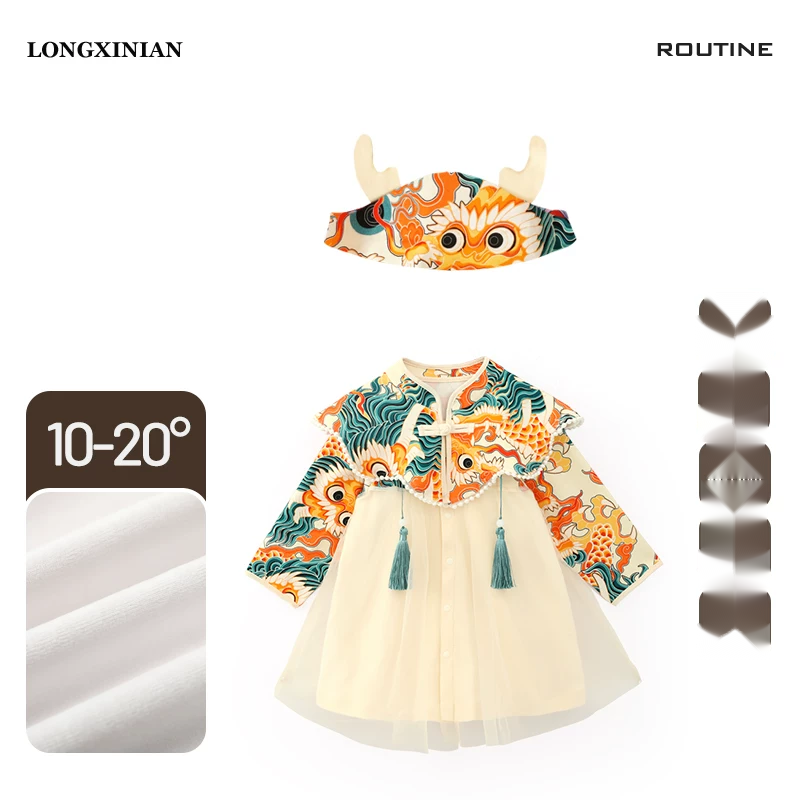 Baby Girl Chinese Style Birthday Dress - First Birthday