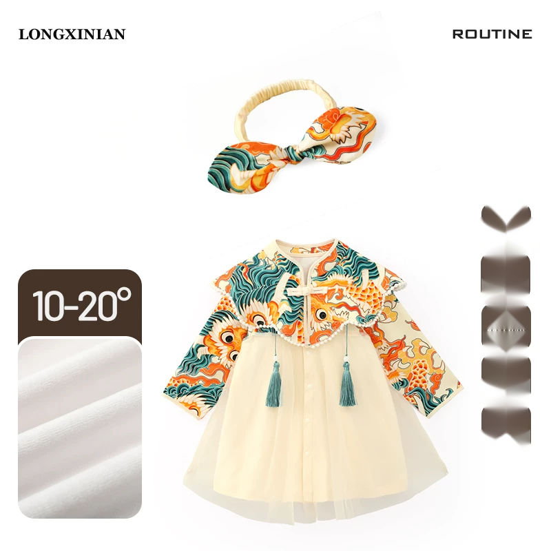 Baby Girl Chinese Style Birthday Dress - First Birthday