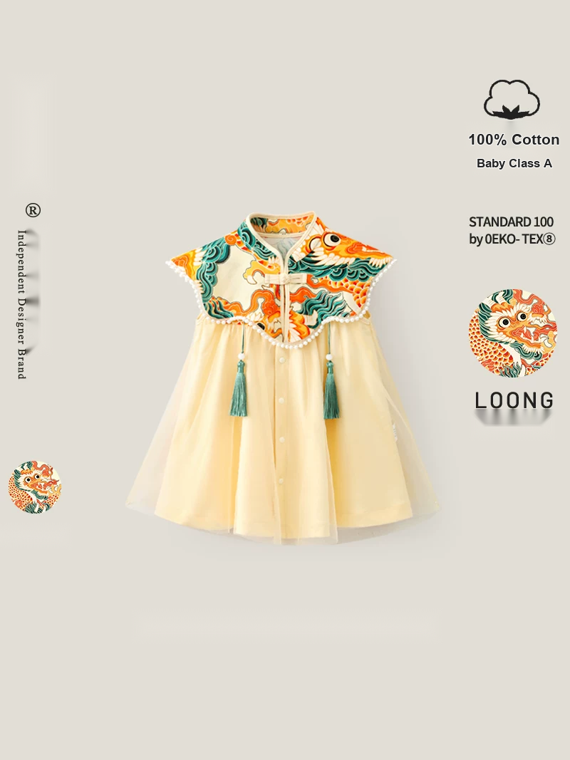 Baby Girl Chinese Style Birthday Dress - First Birthday