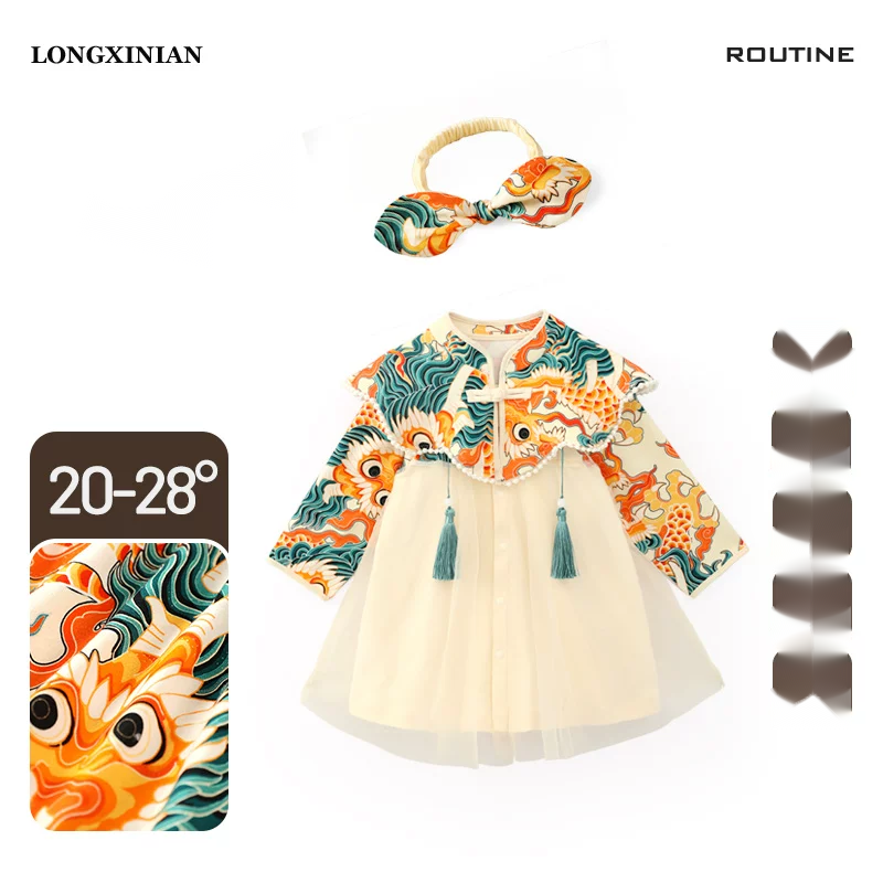 Baby Girl Chinese Style Birthday Dress - First Birthday