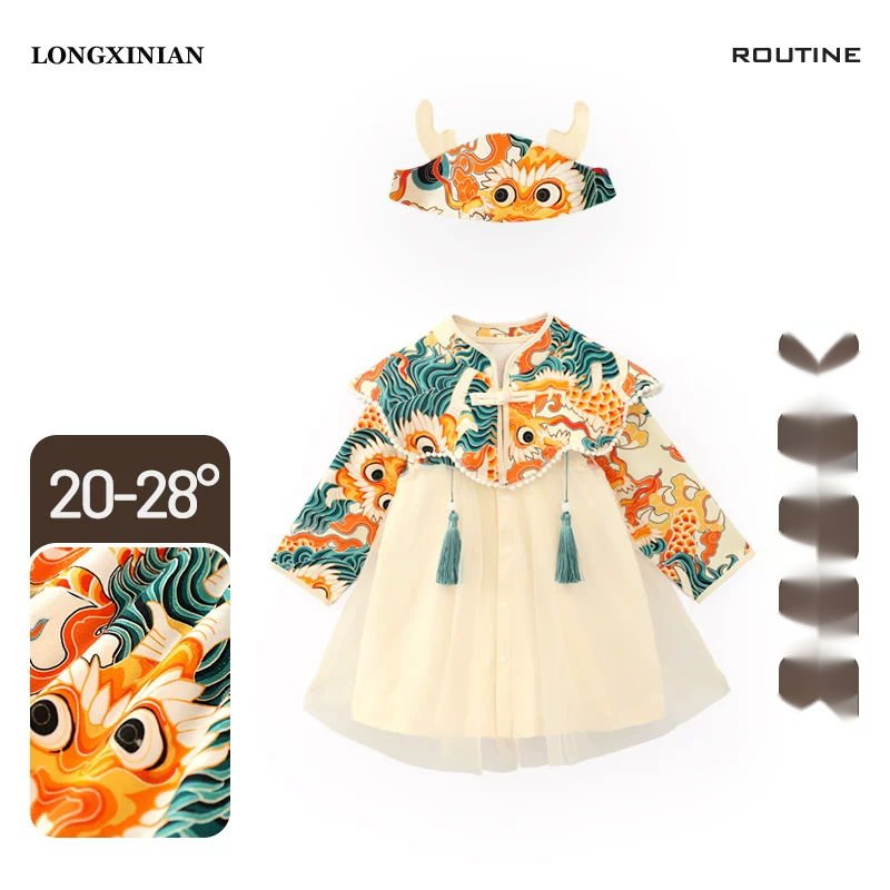 Baby Girl Chinese Style Birthday Dress - First Birthday