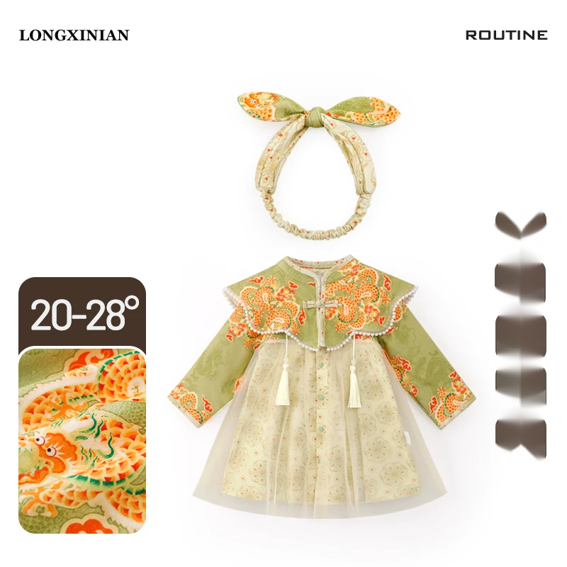Baby Girl Chinese Style Birthday Dress - First Birthday