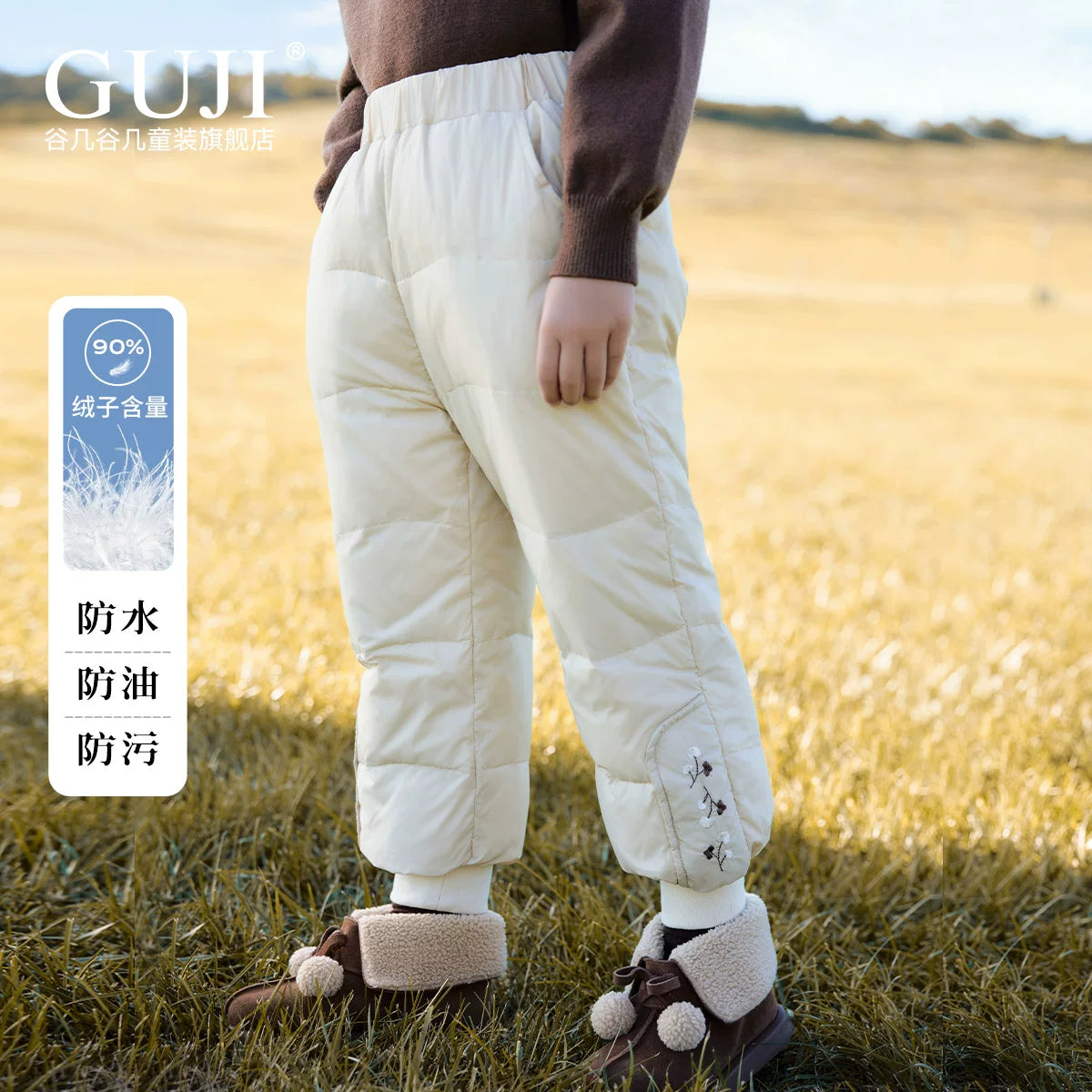 Girls Down-Lined Winter Pants - High-Waist Windproof Warm Trousers