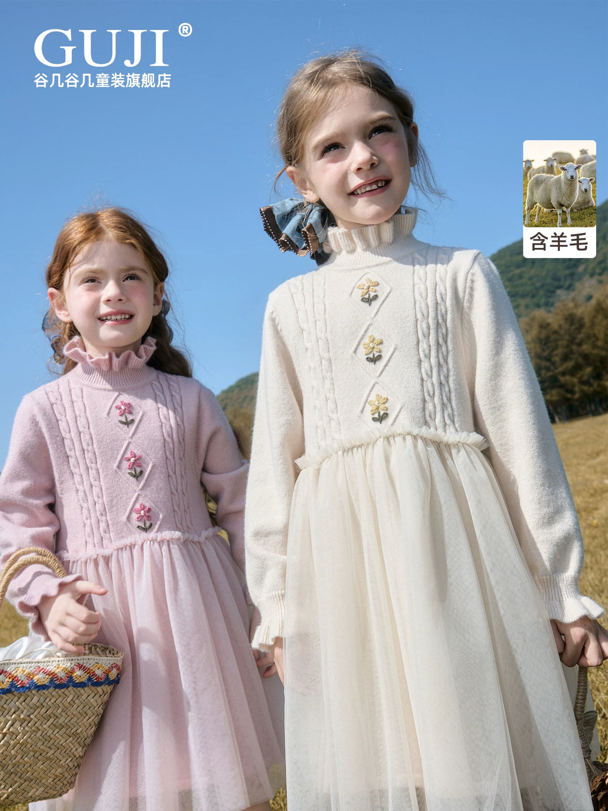 Girls Half-High-Neck Tulle Dress - Cosy Winter Princess Gown