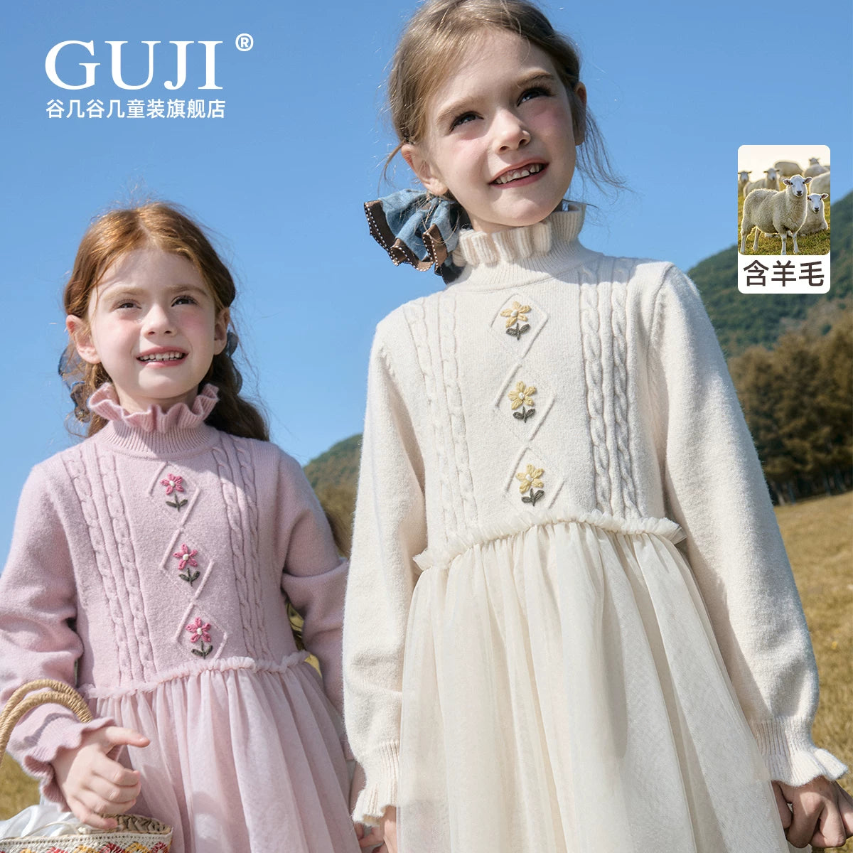 Girls Half-High-Neck Tulle Dress - Cosy Winter Princess Gown