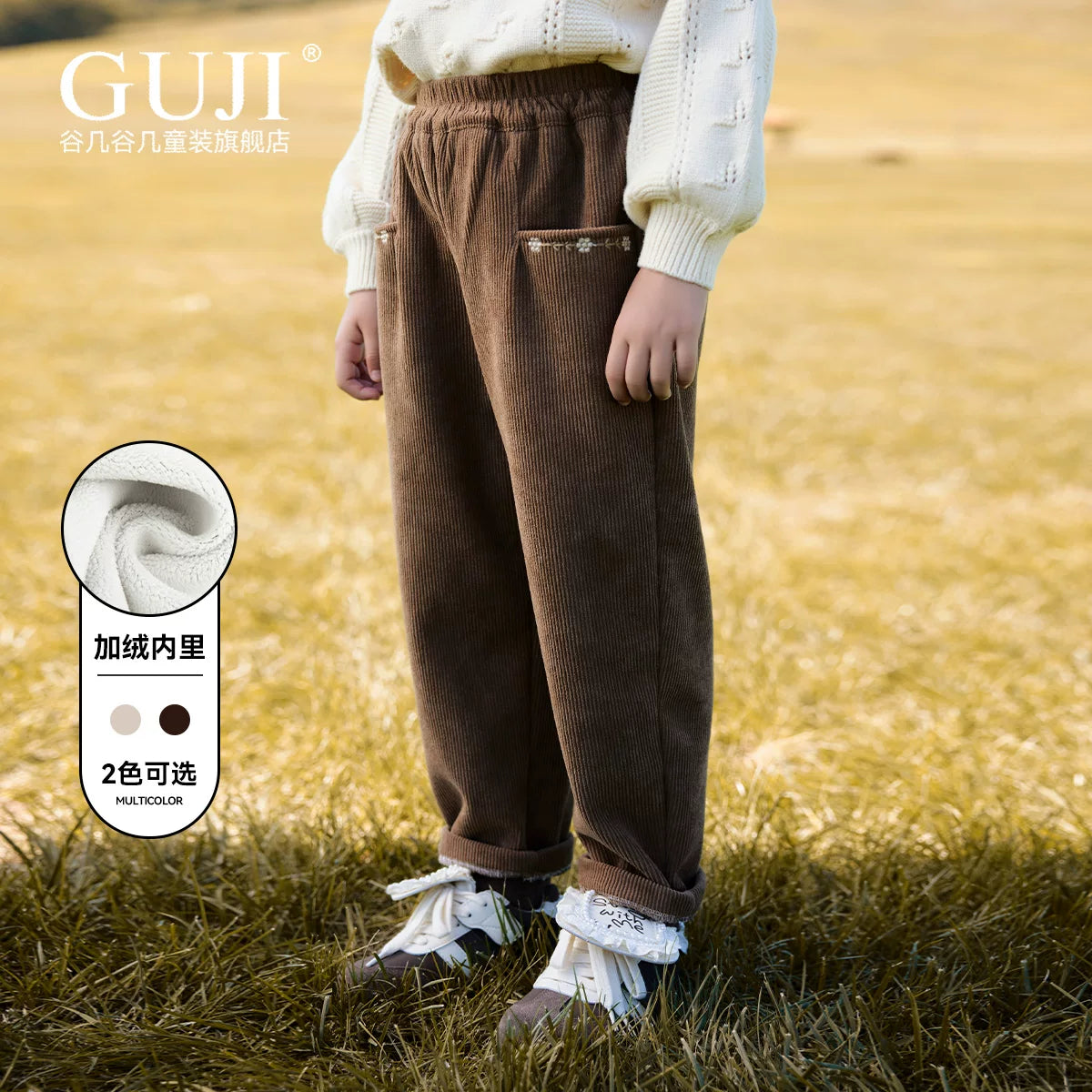 Girls Fleece-Lined Corduroy Pants - Warm Winter Sweatpants