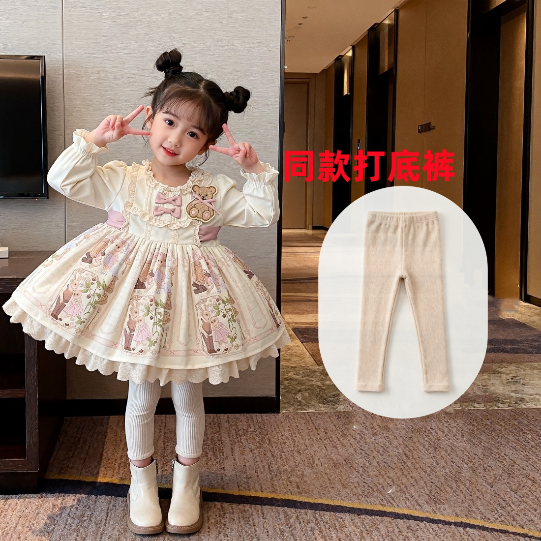 Girls Apricot Fleece-Lined Lolita Dress - Sweet Birthday Princess Gown with Leggings Options