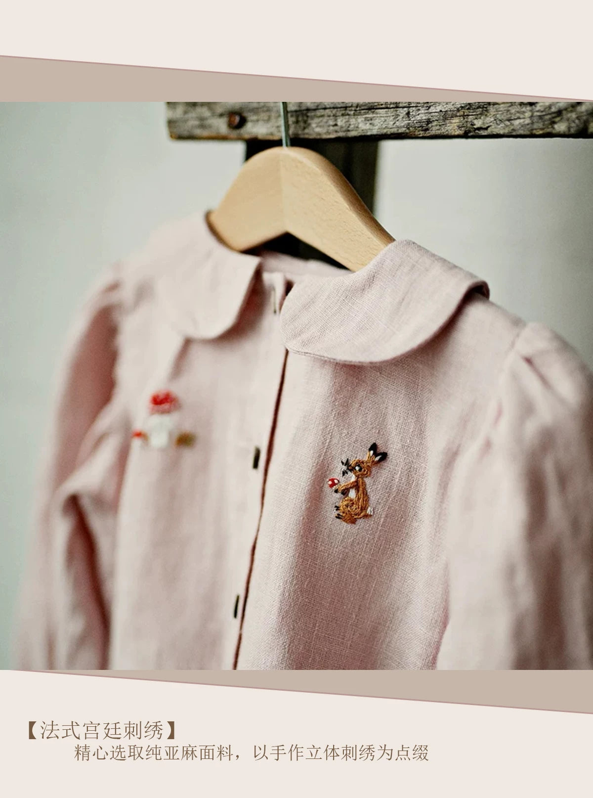 Antibacterial Linen Peter-Pan Collar Shirt - Sweet Long-Sleeve Top