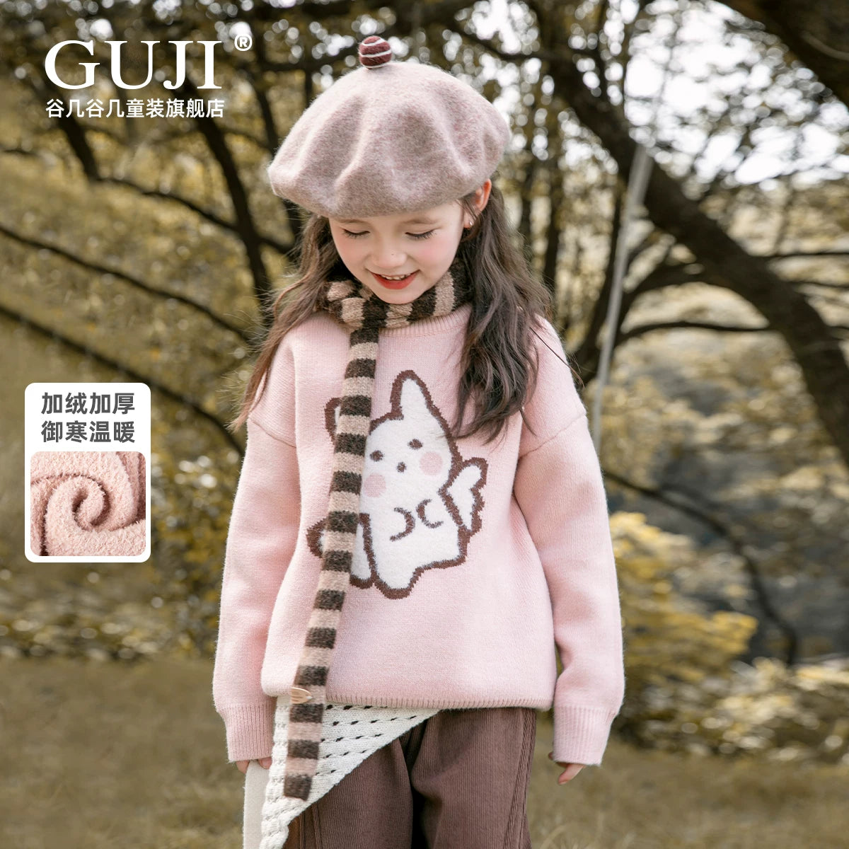 Girls Fleece-Lined Thick Sweater - Warm Winter Knit Pullover