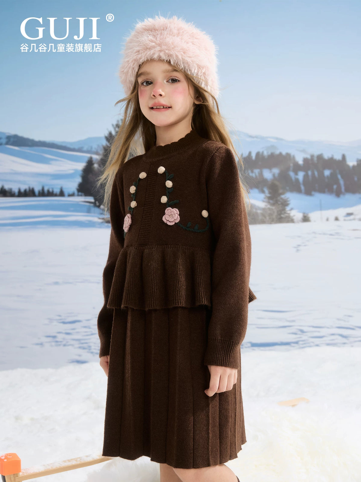 Girls Knit Sweater Dress - Retro Coffee & Green Princess Dress