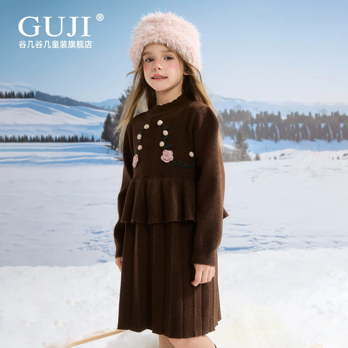Girls Knit Sweater Dress - Retro Coffee & Green Princess Dress