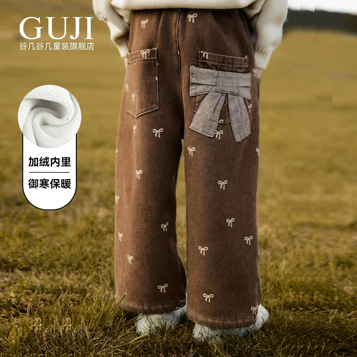 Girls Fleece-Lined Retro Pants - Cosy Forest-Style Sweatpants