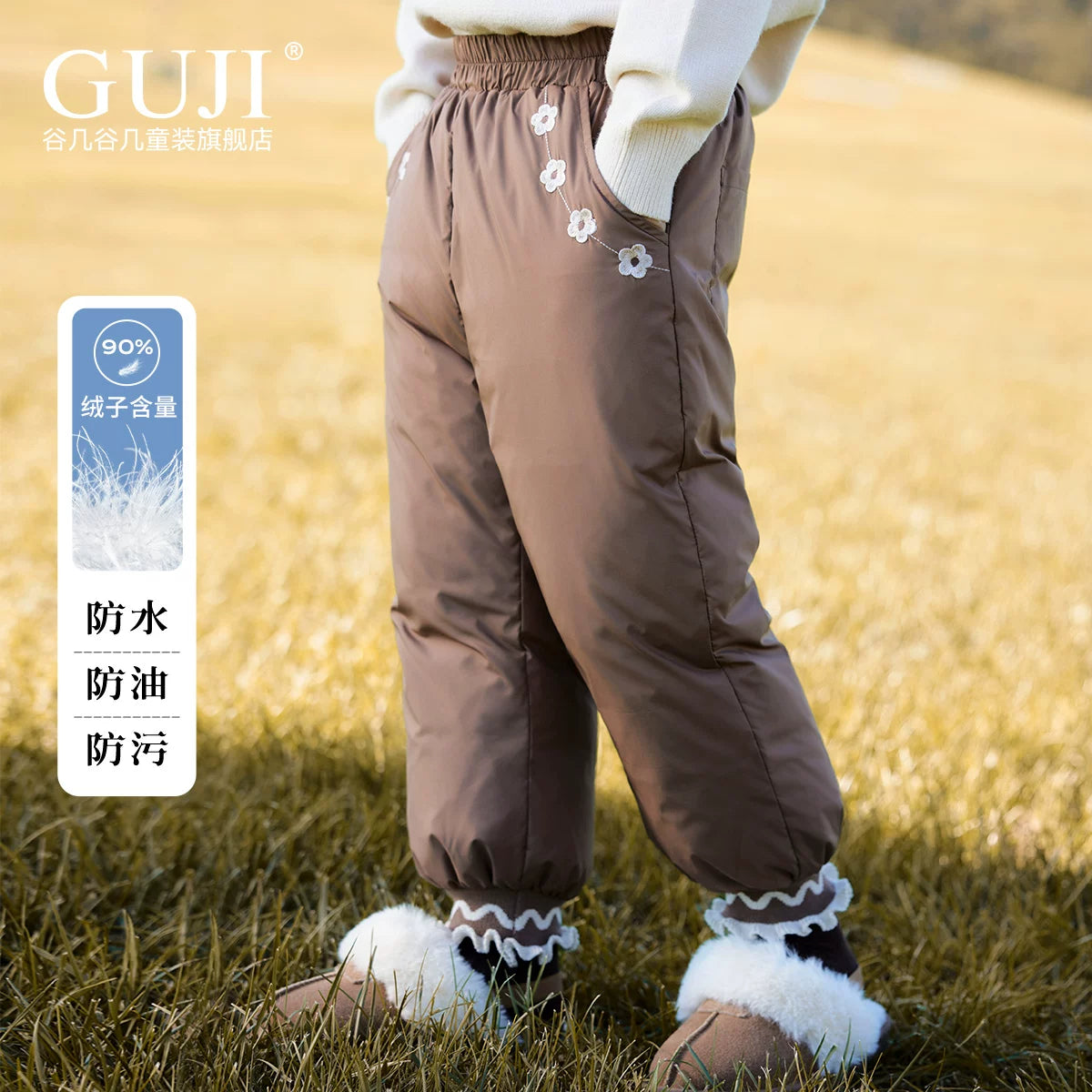 Girls Down-Lined Winter Pants - High-Waist Windproof Warm Trousers