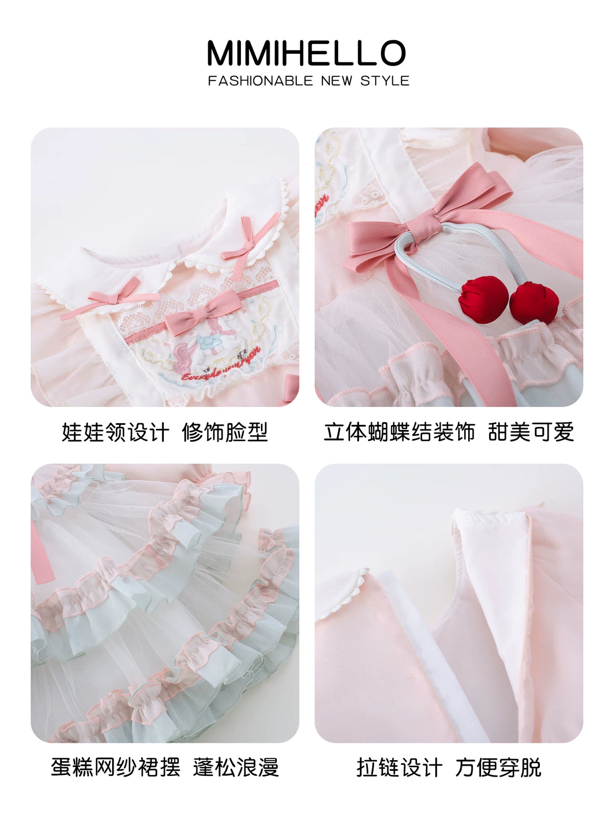 Girls Lolita Tulle Cake Dress - Korean Princess Dress in Pink or Yellow